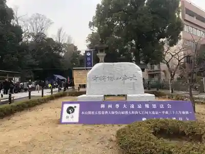 総持寺(神奈川県)