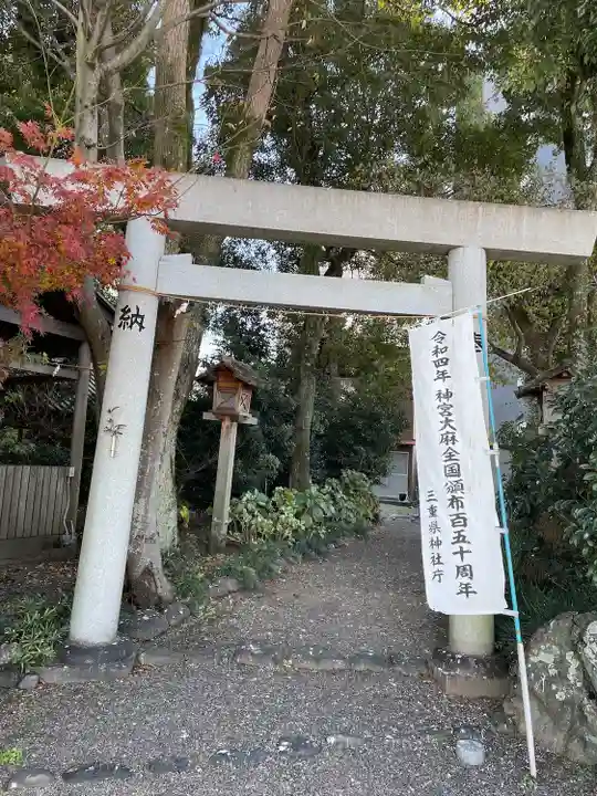 世木神社(三重県)