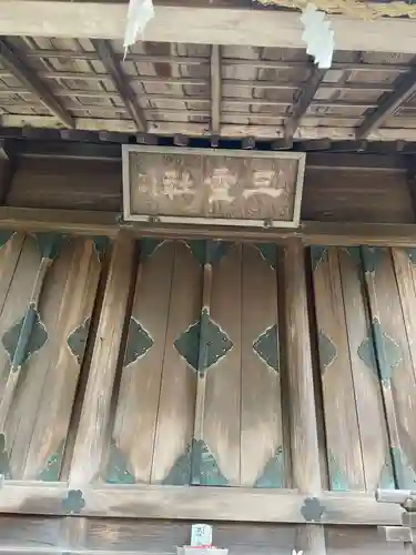 三輪神社(岐阜県)