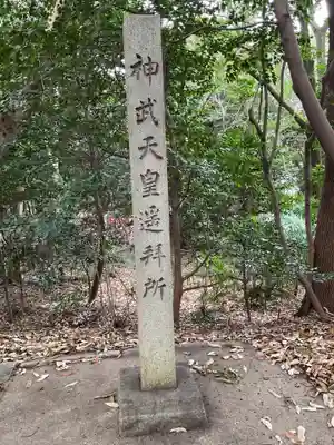 吉川稲荷神社(愛知県)