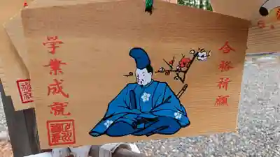 上川神社(北海道)