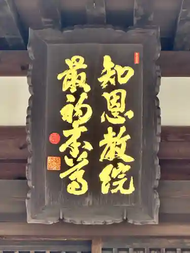 當麻寺 奥院のその他建物