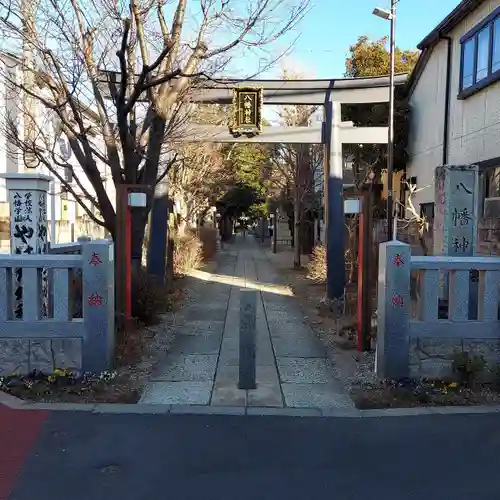 八幡神社の鳥居
