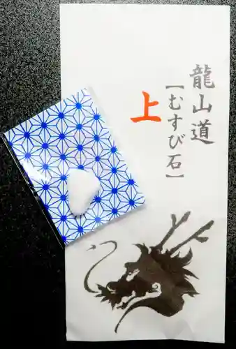 虻田神社の授与品その他