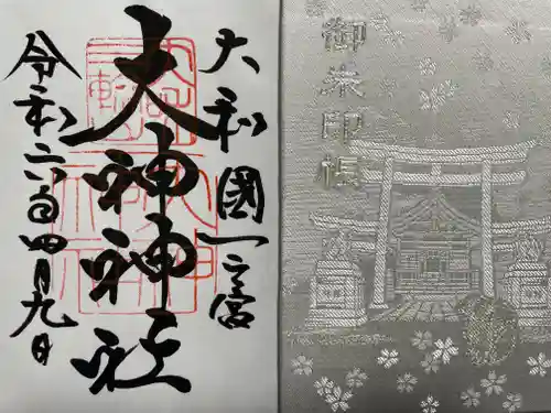 大神神社(奈良県)