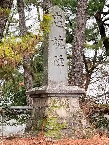 島原護国神社(長崎県)