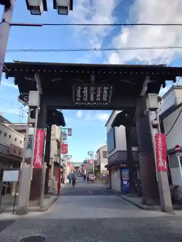 法華経寺(千葉県)