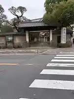 待乳山聖天(本龍院)(東京都)