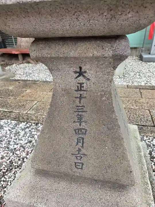愛宕神社(広島県)
