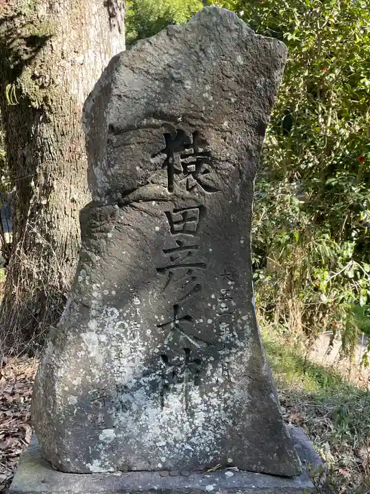 菰屋八幡宮(熊本県)