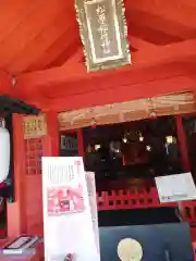 佐嘉神社の体験その他