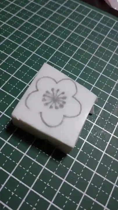 日蓮宗 総本山 塔頭 定林坊(じょうりんぼう)(山梨県)