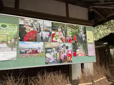 野宮神社(京都府)