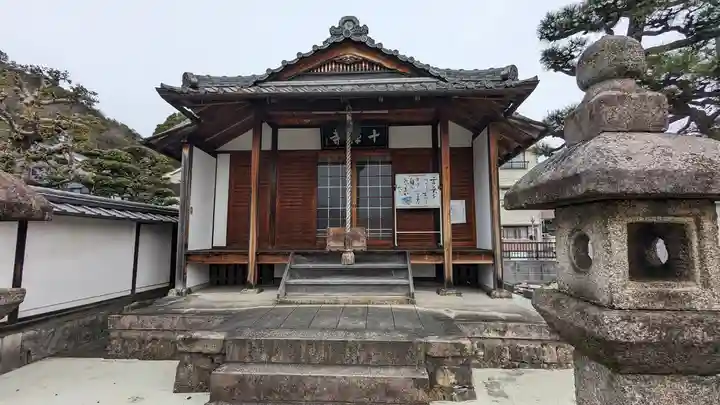 十禅寺(京都府)
