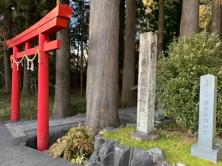 須山浅間神社の鳥居