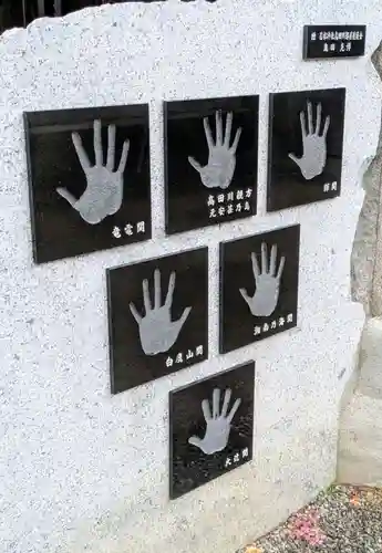 止止呂支比売命神社(大阪府)