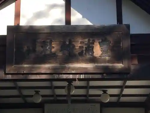 豊浦神社の本殿・本堂