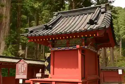 日光二荒山神社(栃木県)