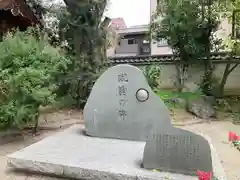 白峯神宮(京都府)