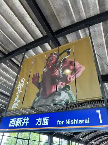 西新井大師総持寺(東京都)