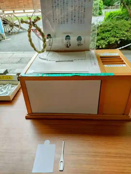 阿佐ヶ谷神明宮(東京都)