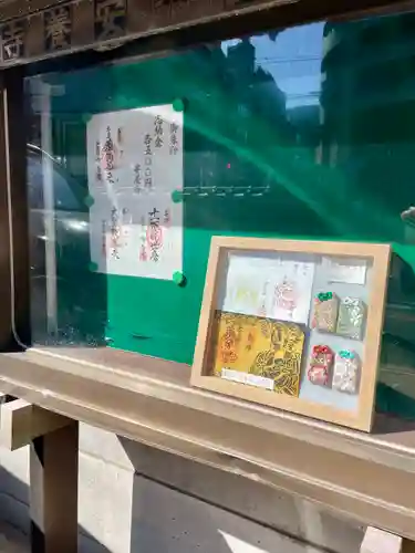 神楽坂安養寺(東京都)