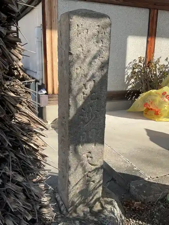 法応寺(愛知県)