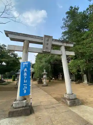 伏木香取神社の鳥居