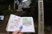 松尾寺(京都府)