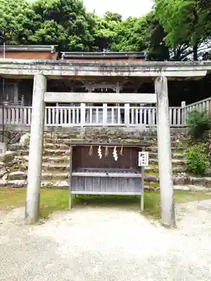 氣多大社(石川県)