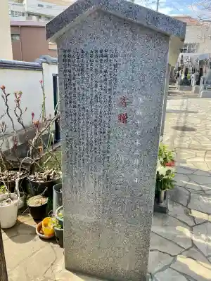 宗興寺の{uncategorized: "未分類", other: "その他", undefined: "問題あり", building: "その他建物", grave: "お墓", sacred_gate: "鳥居", guardian: "狛犬", statue: "像", buddha: "仏像", history: "歴史", nature: "自然", garden: "庭園", animal: "動物", pagoda: "塔", temizu: "手水舎", mountain_gate: "山門・神門", sanctuary: "本殿・本堂", subordinate: "末社・摂社", art: "芸術", scenery: "景色", jizo: "地蔵", ema: "絵馬", goshuin: "御朱印", omikuji: "おみくじ", items: "授与品その他", amulet: "お守り", goshuincho: "御朱印帳", eats: "食事", festival: "お祭り", votive_dance: "神楽", shichigosan: "七五三参", wedding: "結婚式", experience: "体験その他", initially: "初詣", around: "周辺", anti_infection: "感染症対策"}