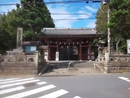 龍口寺の山門・神門