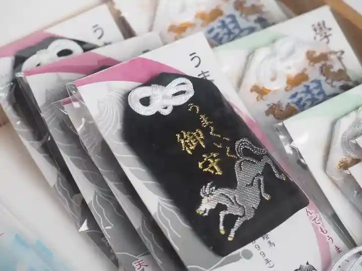 大原神社のお守り