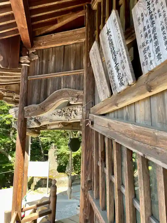 円通三匝堂(さざえ堂)(福島県)