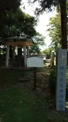 光恩寺のその他建物