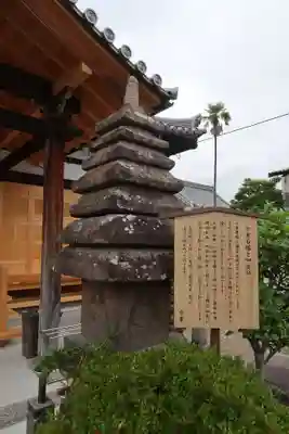 春岳院(奈良県)