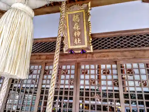 鵜森神社の本殿・本堂