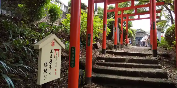 足利織姫神社の鳥居