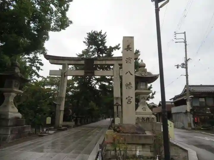 長浜八幡宮(滋賀県)