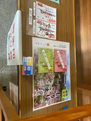 妙満寺のその他建物