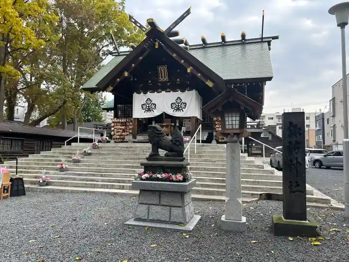札幌諏訪神社の本殿・本堂