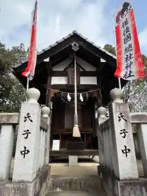 小野神社(広島県)