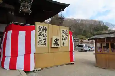 賀羅加波神社のその他建物