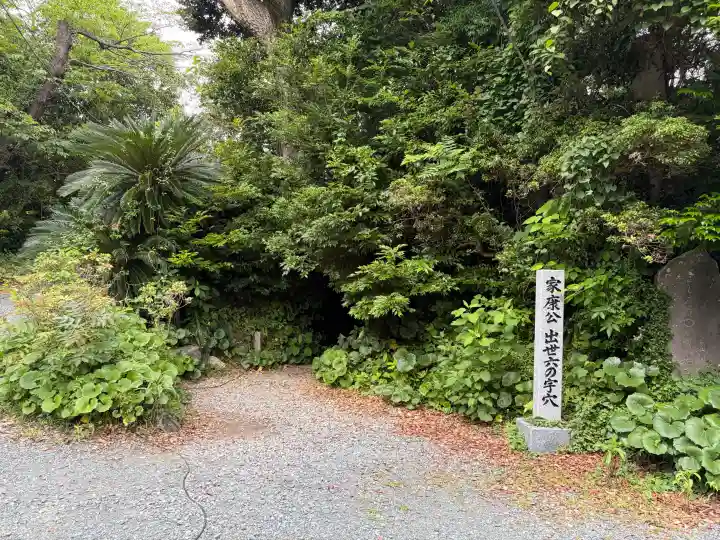 秋葉總本殿可睡斎(静岡県)