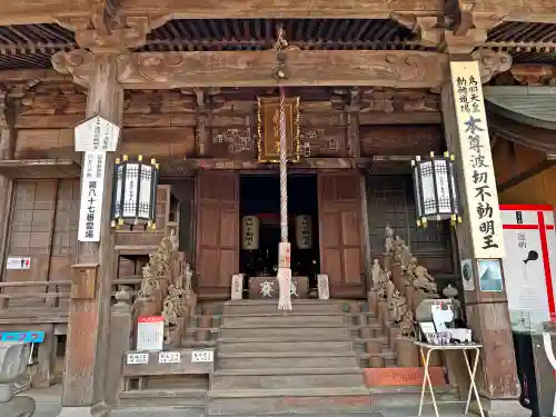 大聖院(広島県)