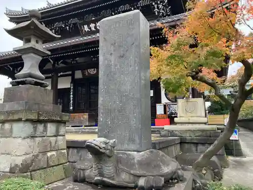 弘福寺(東京都)