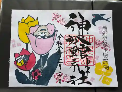 神炊館神社 ⁂奥州須賀川総鎮守⁂の{uncategorized: "未分類", other: "その他", undefined: "問題あり", building: "その他建物", grave: "お墓", sacred_gate: "鳥居", guardian: "狛犬", statue: "像", buddha: "仏像", history: "歴史", nature: "自然", garden: "庭園", animal: "動物", pagoda: "塔", temizu: "手水舎", mountain_gate: "山門・神門", sanctuary: "本殿・本堂", subordinate: "末社・摂社", art: "芸術", scenery: "景色", jizo: "地蔵", ema: "絵馬", goshuin: "御朱印", omikuji: "おみくじ", items: "授与品その他", amulet: "お守り", goshuincho: "御朱印帳", eats: "食事", festival: "お祭り", votive_dance: "神楽", shichigosan: "七五三参", wedding: "結婚式", experience: "体験その他", initially: "初詣", around: "周辺", anti_infection: "感染症対策"}