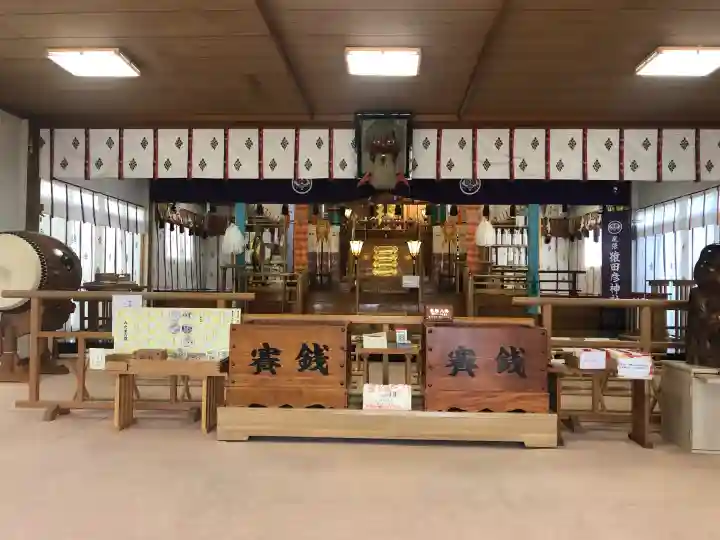 尾張猿田彦神社の御朱印