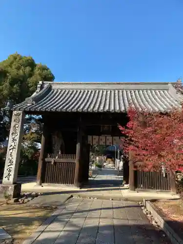 一宮寺の山門・神門