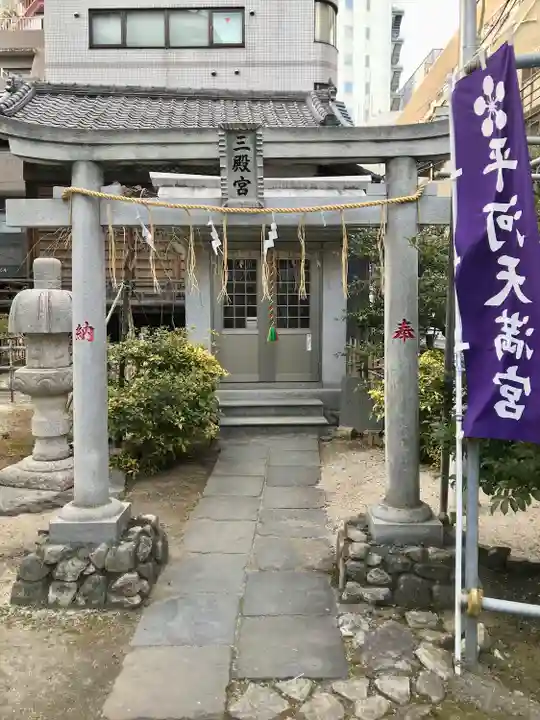 平河天満宮(東京都)